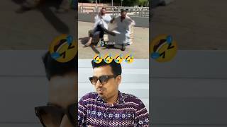 Best Funny Video🤣 #shorts #youtubeshorts #viral #funny
