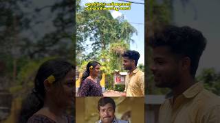 മൂന്നാല് ലിസ്റ്റിൽ പേര് ഉണ്ടെന്നാ കേട്ടെ 😂 | Troll Malayalam | Comedy | Funny | Psc Messenge
