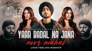 Yaar Badal Na Jana X  Noor Mahal - Love Feeling Mashup | Shubh ft.Sonam Bajwa