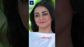 প্রেমিকা মাইন্ড করলে রক্ষা নাই! #naziahaqueorsha #darlingpointdrama #akmhasannatok