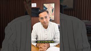 SSC के रियल हीरो है अभिनय सर #ssc #ssccgl #maths #geometry #railway #viralvideo