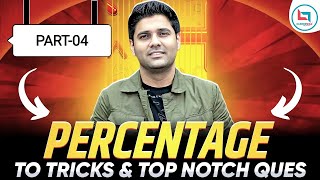 Class 4 Percentage examination/commission/bonus/rate of interest related most important concepts 