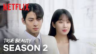 真の美しさ – シーズン 2 の予告編 | Netflix