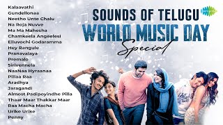 Sounds Of Telugu - Audio Jukebox | World Music Day Special | Kalaavathi, Gundellonaa, Na Roja Nuvve