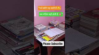 SSC MTS Aspirants #studyreels #examstrategy #mts #motivation #motivational #sscmts