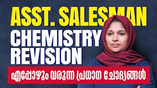 ASSISTANT SALESMAN | CHEMISTRY REVISION | Xylem PSC