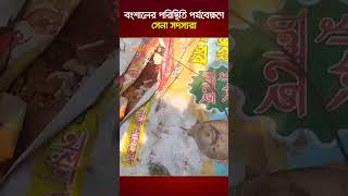 বংশালের পরিস্থিতি পর্যবেক্ষণে সেনা সদস্যরা | Nagorik TV