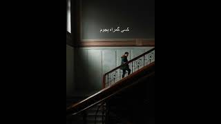 deeps lines poetry fearless pain,urdu shayari ,watsup status #viral #youtubeshorts #shortsfeed