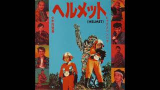 Helmet  - Tokyo FM Session (Full EP)