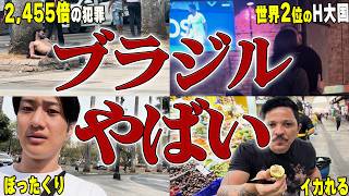 [Brazil] I came to Japan but I'm going to die...