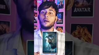 2025 Ki Sabse Best Horror Movie | movie Explaine hindi | #shorts #movie
