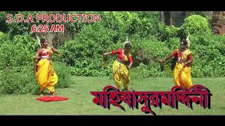 SDA PRODUCTION presents "MAHISASUR MARDINI".plz watch 6:25 "SONAR BANGLA" channel nd YouTube channel