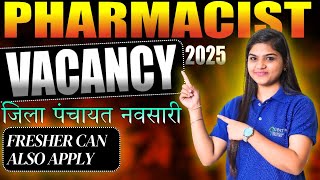 Government Pharmacist Jobs 2025 | DHS Navsari RBSK Recruitment