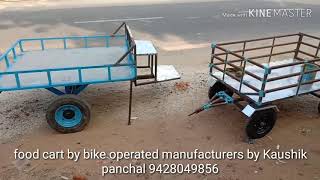 Omlet food cart bike operated manufacturers by Kaushik panchal in Gujarat vijapur 9428049856