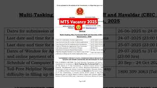 Mts vacancy 2025 🥹 | Tentative vacancy -1075 #sscmts #ssccgl #sscchsl #shorts