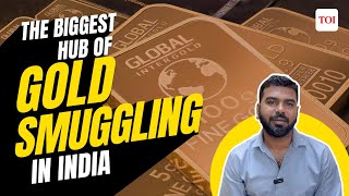 Mumbai Airport Gold Smuggling: The biggest hub of Gold Smuggling in India