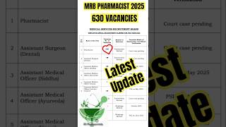 MRB薬剤師 2025 - 2026 | 630人の求人 | 最新情報 | MRB年間プランナー #mrb #mrbpharmacist