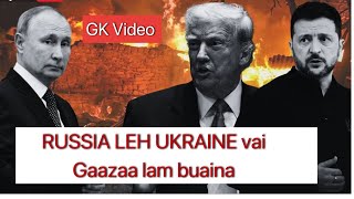 ロシアはゴールウェイにウクライナを持っている。
