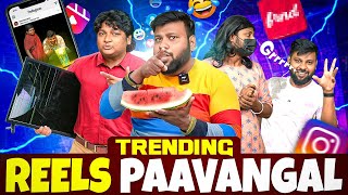 Trending Reels Paavangal | Parithabangal