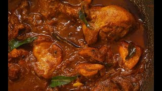 Varutharacha Kozhi Curry | Varutharacha Chicken Curry | Nadan Kozhi Curry|Kerala Style Chicken Curry