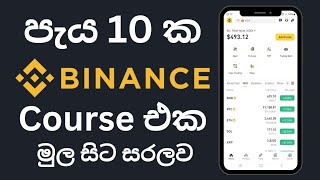 Binance Trading for Beginners 2025 | FULL GUIDE | Sinhala