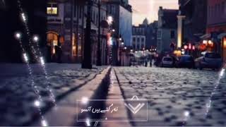 Na Rukte Hai Ansoo-(Best Lofi+Rimix) Nusrat Fateh Ali Khan | Nfak Song By Lofimusic07