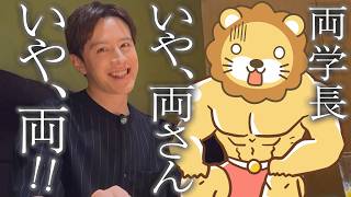 [Both Presidents] We Asked Each Other About It Privately [Urgent]