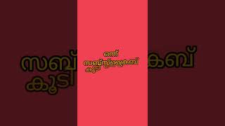IMPORTANT LDC QUESTIONS OF SOCIAL SUBJECT #keralapsc #lgs #lgs2024 #ldcpreparation #ldc #ldc2024