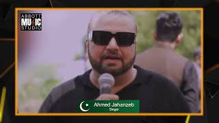 Ahmed Jahanzeb at the National Music Conference 2024