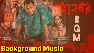 Mohanagar Background Music | Season 3 | Hoichoi