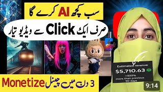 AI Video Kaise Banaye 2025 | Ai SE Video Kaise Banaye | Make Money Ai | ai video kaise banaen