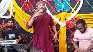 আমি তোমায় ভালোবাসি কেন বোঝনা গো আমি তোমার প্রেমের দিওয়ানা  বাউল হৃদয় সরকার  