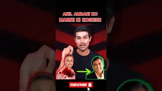 Anil Ambani Ke Helicopter 🚁 Mein Stone #dhuruvrathee #anilambani #mukeshambani