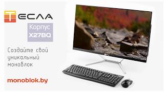 Моноблок ТЕСЛА Корпус X27BQ