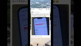 これなんですか？？調べてもよくわかりませんでした😭 #アプリ #冬休み #年末 #PR