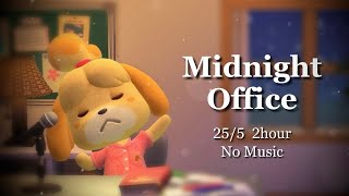 【ポモドーロタイマー】夜の静けさで深く集中📖💭 ／キーボード音／study with me ／作業用・勉強用BGM／あつ森環境音