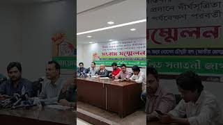 হিন্দুদের চিন্ময় প্রভুর মুক্তির দাবি।#চিন্ময়কৃষ্ণপ্রভু #হিন্দু#