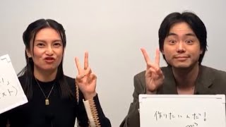 【フル】菅田将暉×柴咲コウのインスタライブ