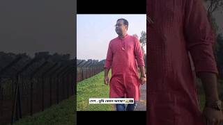 India - Bangladesh border🇮🇳🤝🇧🇩  #shorts #viralshorts #boithadiaries