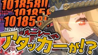 【ゼンゼロ】できますわ～～っ！！！！！！！！！！【ゆっくり実況】【ゼンレスゾーンゼロ】