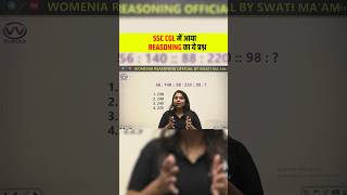 SSC CGL में आया REASONING का ये प्रश्न #ssccgl #ssccglreasoningfullcourse #womenia #shorts #short