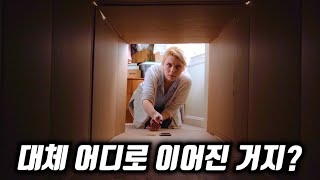 다른 차원의 생명체가 끝없이 튀어나오는 정체불명의 공간으로 이어진 상자