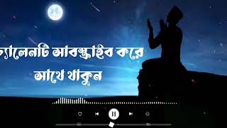 ও মাটি  মাফ করো আমায়   Atif Ahmed Niloy New Sad Song 2023