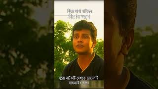 জাহিদ হাসান নিজেই সব