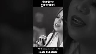 মিরা সিনহার দুঃখ সোহেনা।