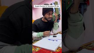 Exam Centre का Tension और Sir #boardexam #examcenter #12thexams #10thexam #exam #studentlife #sir