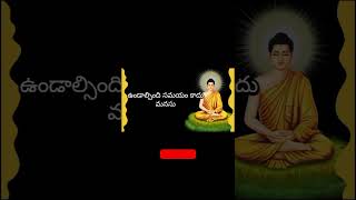 #whatsappstatus #motivationalquotes #motivational #whatsapp #motivationalquotes #teluguquotes