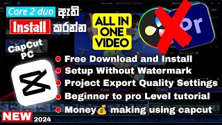 How to Download capcut For Pc | capcut Video Editing | CapCut Full Video Edit Tutorial Sinhala