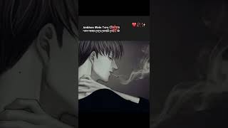 Kahan Gayi Wo Raaten Wo Meethi Meethi Si Baatein Karti Thi Joo 🥺🌃