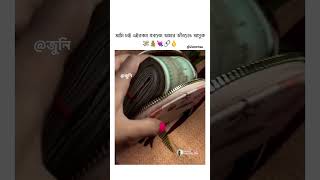 Il New Bengali WhatsApp Status || Bengali Love Song Status Il